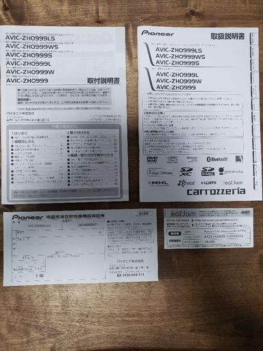 【‼️再再値下げしました‼️】カロッツェリア サイバーナビAVIC-ZH0999