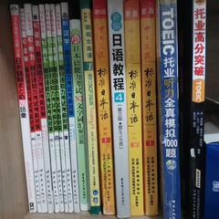 日本語教材&TOEIC