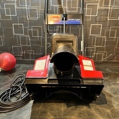 電動除雪機  TORO スノースロワー　1800PowerCurve 