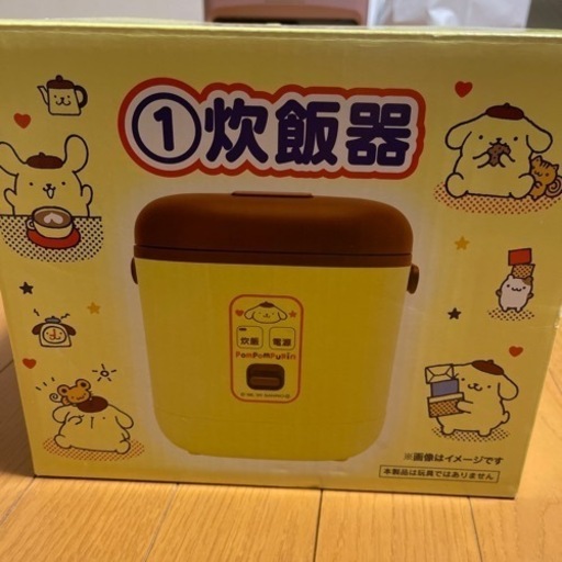 ポムポムプリン　当たりくじ　炊飯器