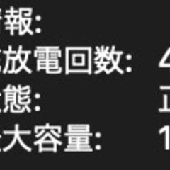 MacBook Air 2020 M1 スペースグレイ　8GB 256GB 美品