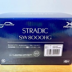 新品未使用】シマノ ストラディック SW 8000HG