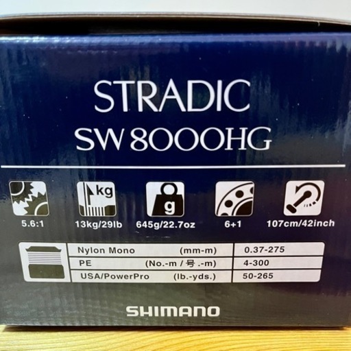 新品未使用】シマノ ストラディック SW 8000HG | camilafortes.com.br