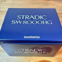 【新品未使用】シマノ ストラディック SW 8000HG