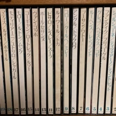 ファブリ 研秀 世界美術全集 全20巻