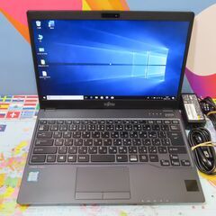 JC10199 富士通 LIFEBOOK U937/R SIM FMVU09003 第7世代office2019