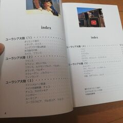 世界の車窓から　DVD ボックス