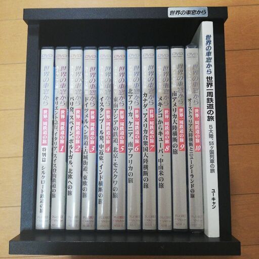 世界の車窓から　DVD ボックス