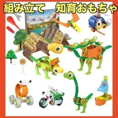 知育玩具　組み立て　ネジ　工具　恐竜