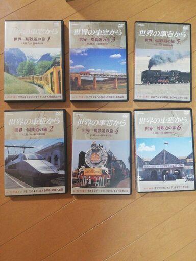 世界の車窓から　DVD ボックス