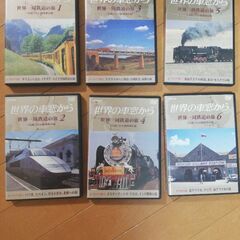 世界の車窓から　DVD ボックス