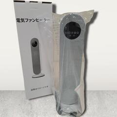 【ネット決済・配送可】 【セラミックヒーター】省エネ 電気ヒータ...