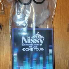★ 西島隆弘 にっしー Nissy Entertainment 4th Live プレミアムグッズ プレミアムNissyシート 非売品グッズ Nsyフーディー他