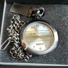 高輪ゲートウェイ駅 記念 懐中時計