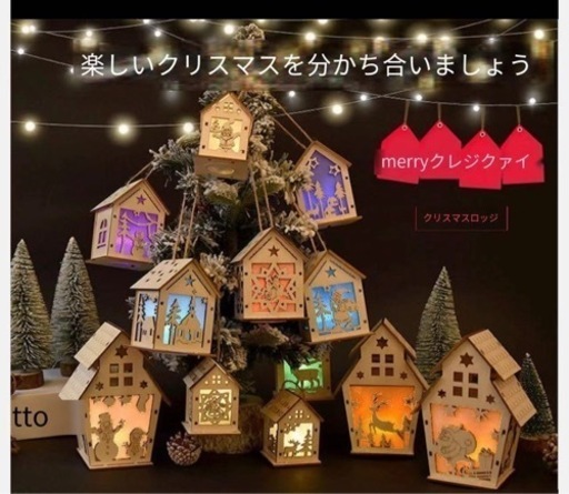 クリスマス飾り　クリスマスオーナメント　木製　組み立て式