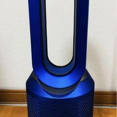dyson ホットアンドクール HP03 値下げ可能