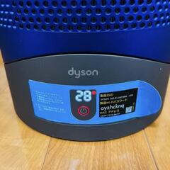 dyson ホットアンドクール HP03 値下げ可能