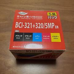 キャノン用インクカートリッジ5個パック(おまけ付)