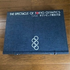 オリンピック東京大会　1964   大型本