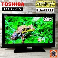 【ご成約済み?】TOSHIBA REGZA 薄型テレビ 32型✨ HDMI搭載⭕️ 配送無料?
