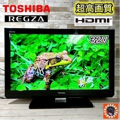 【ご成約済み🐾】TOSHIBA REGZA 薄型テレビ 32型✨...