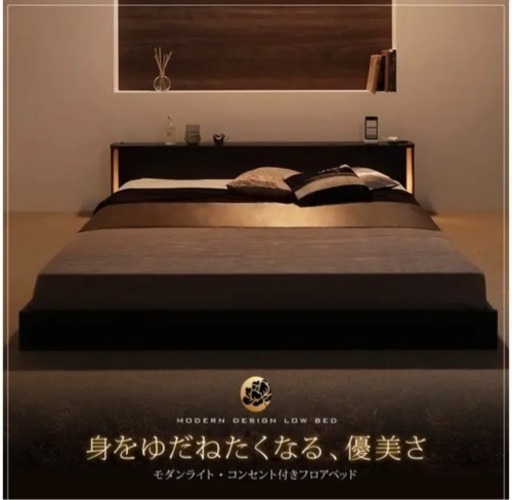 【受渡決定】セミダブルベッド美品