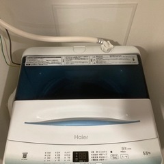 【ネット決済】Haierの全自動式洗濯機