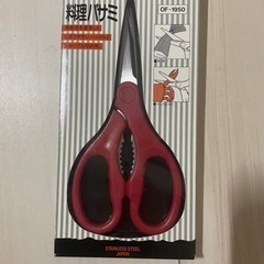 未使用調理バサミ✂️