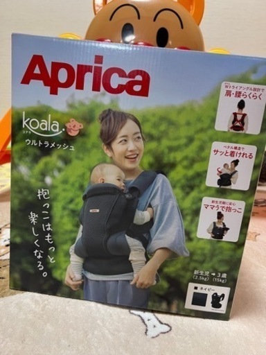 アップリカ コアラ 抱っこ紐