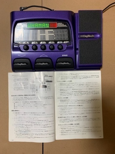 DigiTech  VOCAL300  デジテック