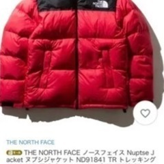 値下げしました‼️ The North Face ダウン サイズ...