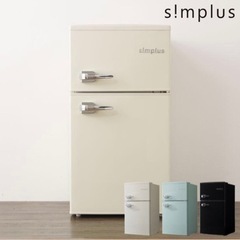 Simplus  白　レトロ　冷蔵庫　12.25まで掲載