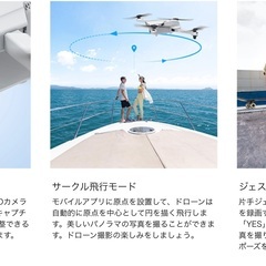 ドローン 新品 未使用 動作確認の為開封 お値下げ価格