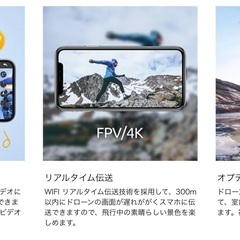 ドローン 新品 未使用 動作確認の為開封 お値下げ価格