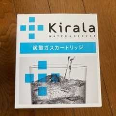 キララ　炭酸ガスカートリッジ