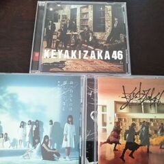 欅坂４６　CD3枚セット