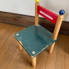 ミキハウス　椅子
