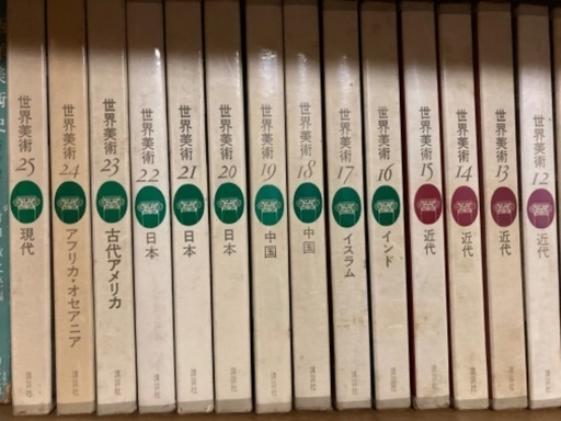 52 講談社 世界美術 全25巻 10,000円
