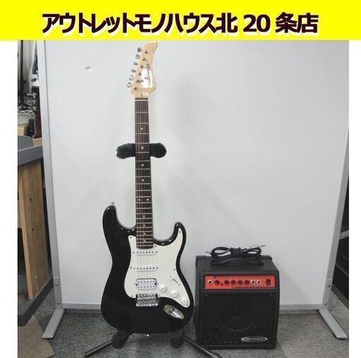 新作 札幌市内近郊限定 フェルナンデス エレキギター&ギターアンプ