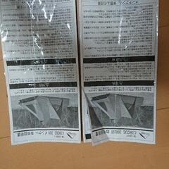 《完売》テンマクテント サーカス300ST 💴⤵️しました、価格相談可