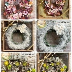 ✨🧚‍♂️✨2023年の扉を開く✨🧚‍♂️✨　　　💓🍀幸福のハーブのリース🍀💓  🧚‍♀️🧝‍♀️🧚‍♂️「妖精の森」🧚‍♂🧝‍♀️️🧚‍♀️