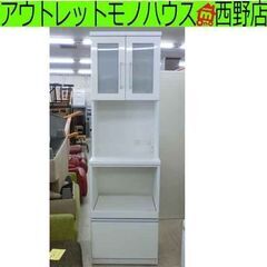 レンジボード スリム ホワイト ニトリ 59×50.5×200cm KRISNA クリスナ