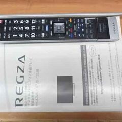 42インチ 液晶テレビ 東芝 42J8 42型 2015年製 REGZA レグザ TOSHIBA
