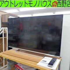 42インチ 液晶テレビ 東芝 42J8 42型 2015年製 REGZA レグザ TOSHIBA