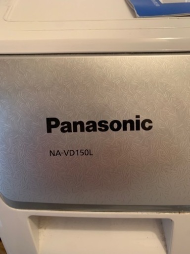 Panasonicパナソニック　洗濯機　NA-VD150L