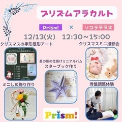 クリスマス・新年の準備しませんか？の画像