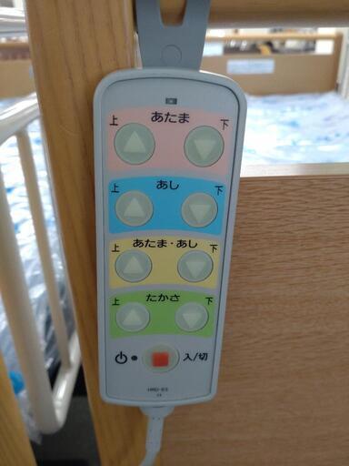 【電動ベッド】電動ベッド 介護用