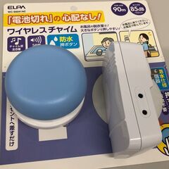 【美品】ワイヤレスチャイムセット 防水 WC-S6041AC