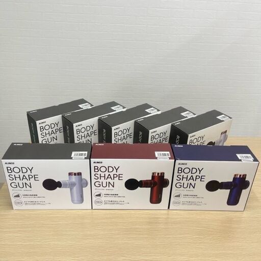 アルインコ　ボディシェイプガン MCB020　新品　期間限定　数量限定（８台迄）※早い者勝ち