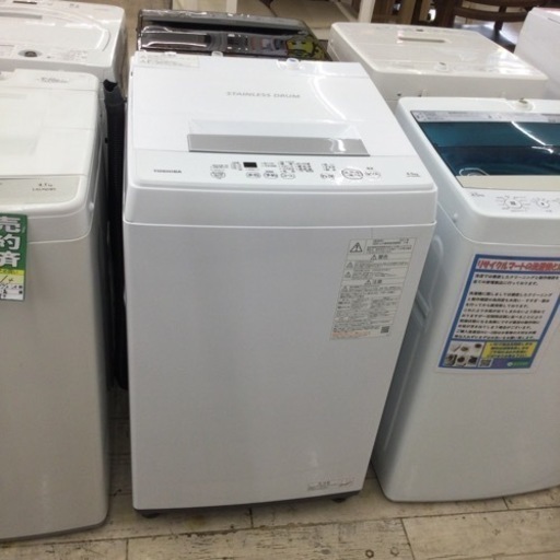 【✨高年式‼️パワフル洗浄❗️ステンレスドラム❗️1人暮らし応援❗️✨】定価¥31,820 TOSHIBA/東芝 4.5㎏洗濯機 AW-45M9 2021年製